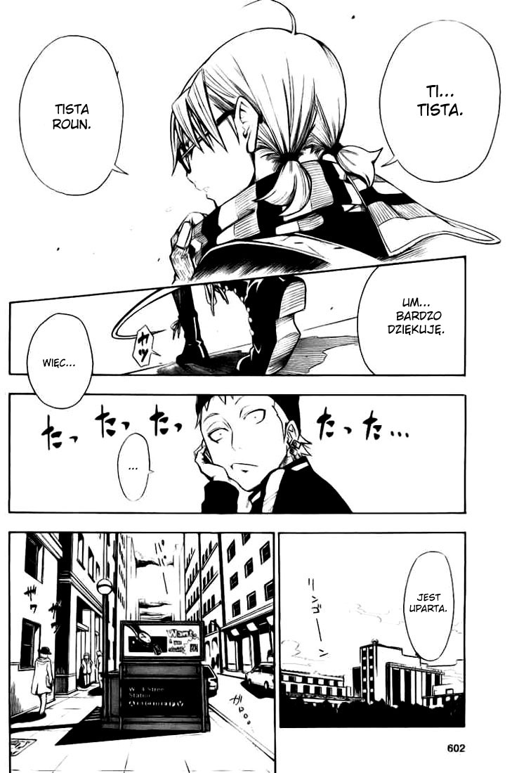 Tista Vol. 1 Ch. 1 第16页