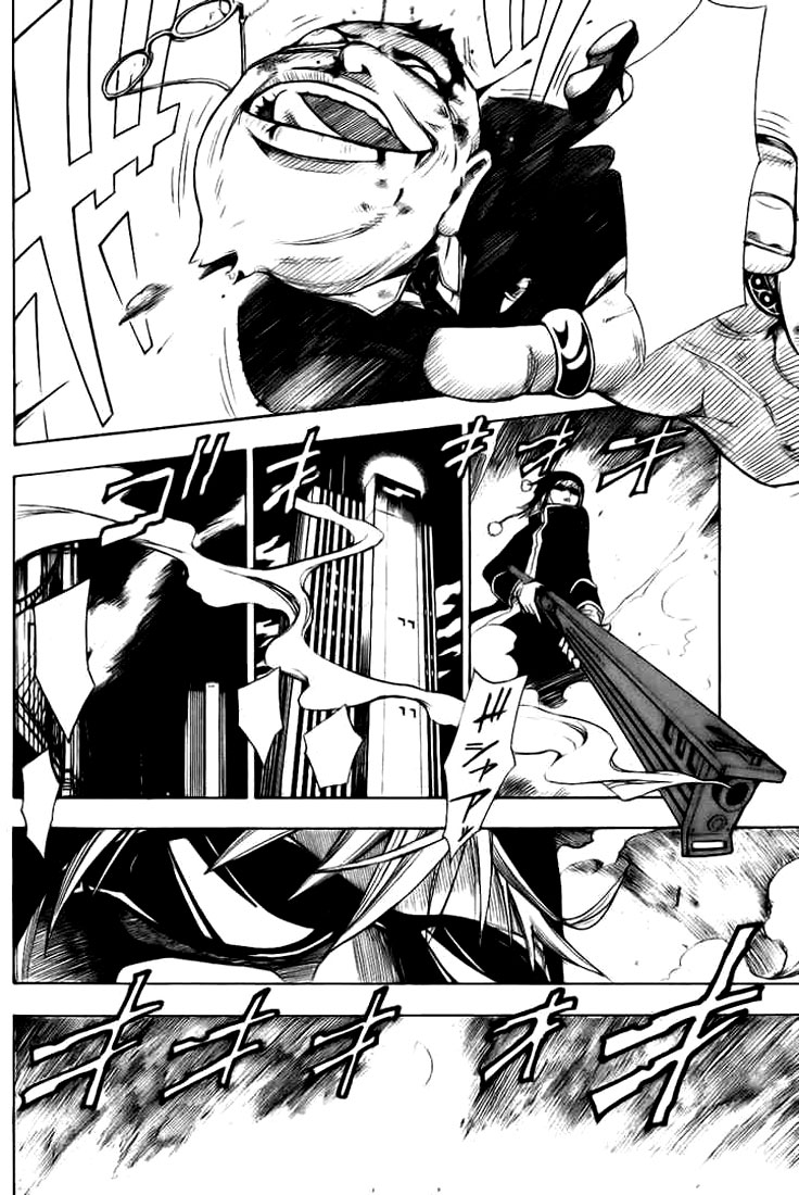 Tista Vol. 1 Ch. 1 第42页