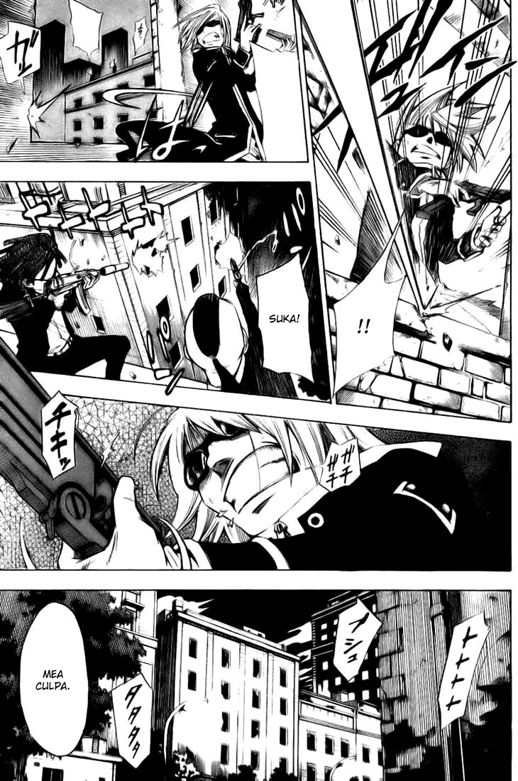 Tista Vol. 1 Ch. 1 第51页