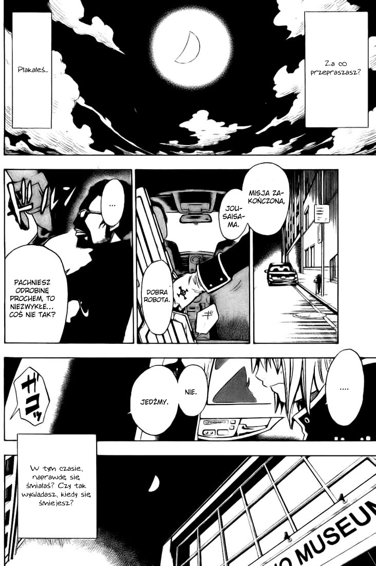 Tista Vol. 1 Ch. 1 第62页