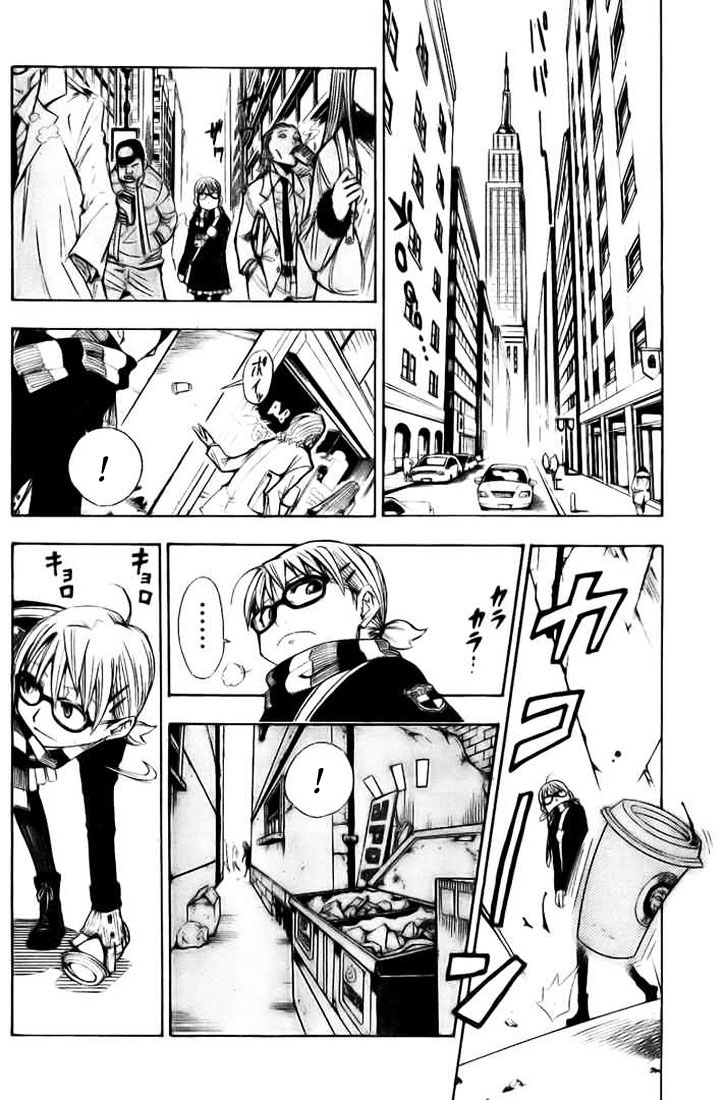 Tista Vol. 1 Ch. 1 第8页