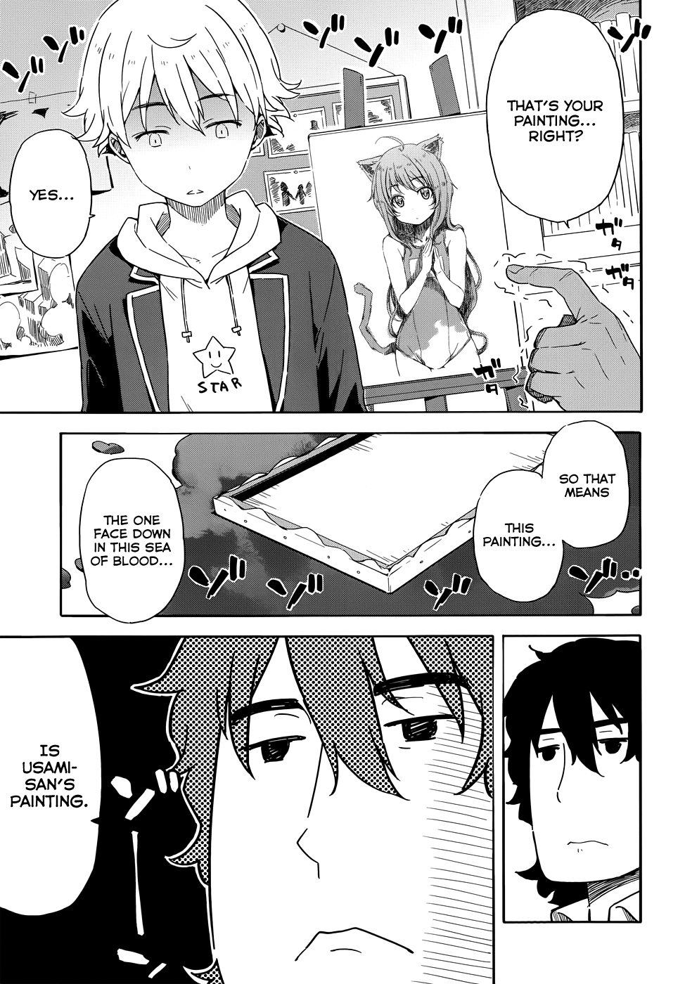 Kono Bijutsubu ni wa Mondai ga Aru! Vol. 1 Ch. 2 第11页