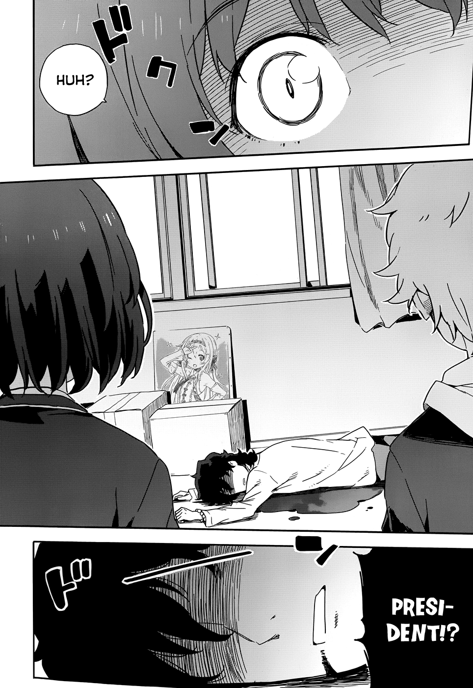 Kono Bijutsubu ni wa Mondai ga Aru! Vol. 1 Ch. 2 第17页