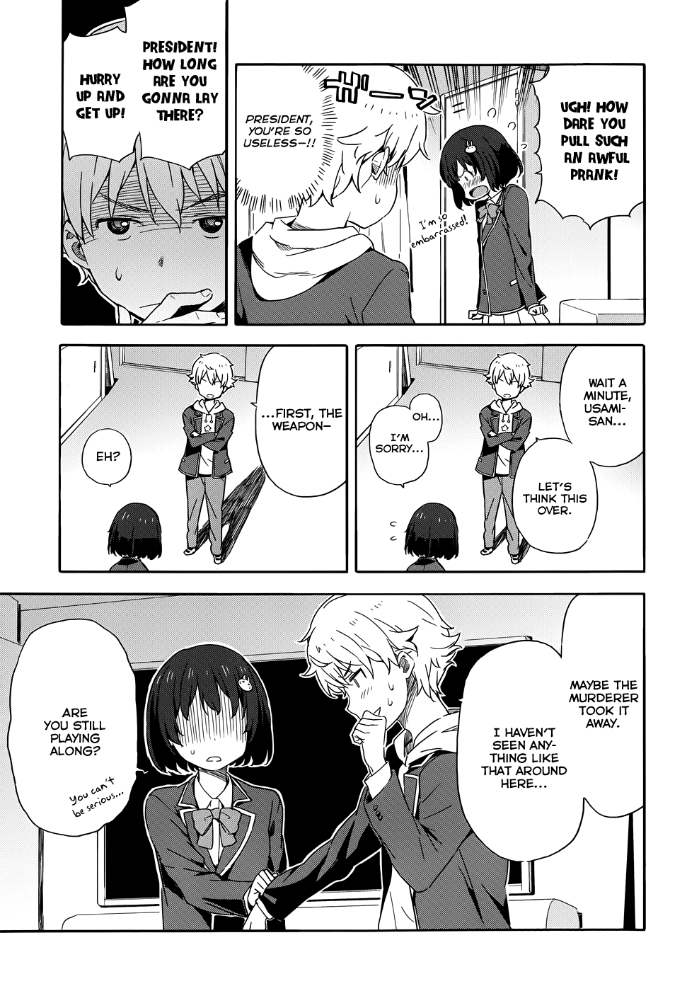 Kono Bijutsubu ni wa Mondai ga Aru! Vol. 1 Ch. 2 第23页