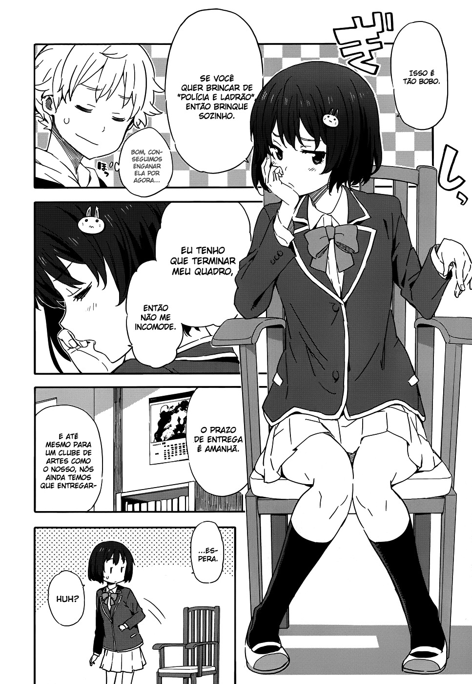 Kono Bijutsubu ni wa Mondai ga Aru! Vol. 1 Ch. 2 第24页