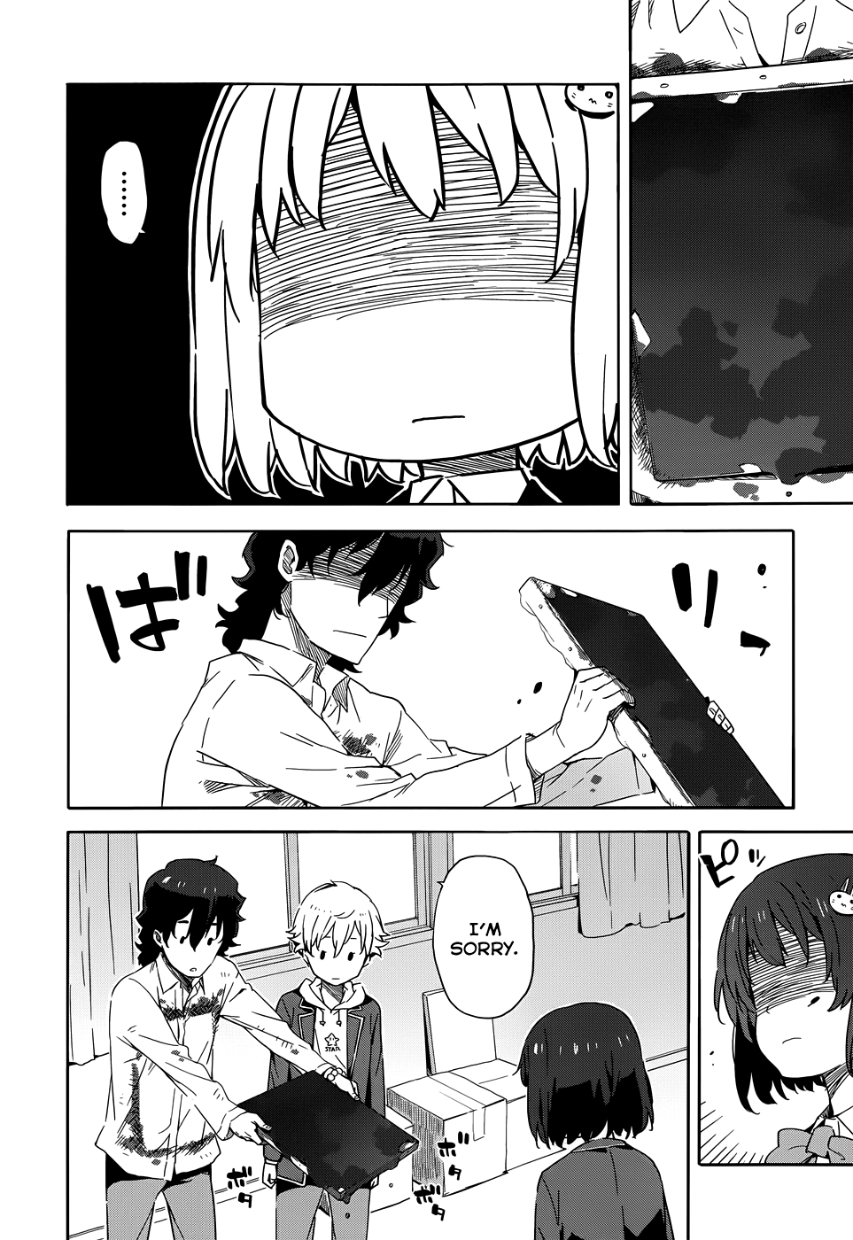 Kono Bijutsubu ni wa Mondai ga Aru! Vol. 1 Ch. 2 第45页