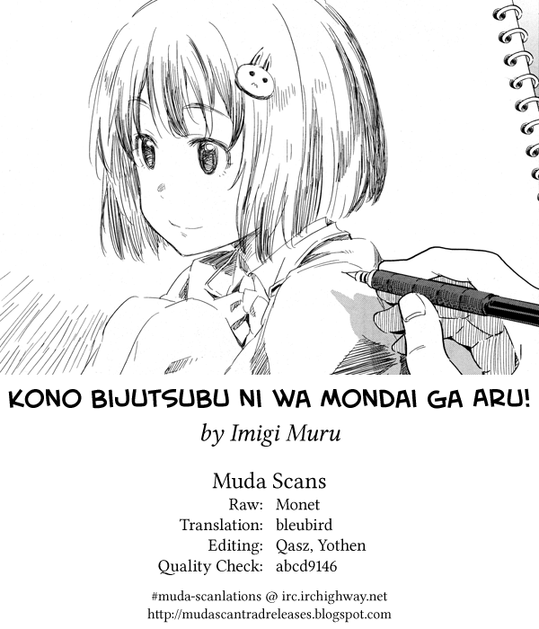 Kono Bijutsubu ni wa Mondai ga Aru! Vol. 1 Ch. 2 第50页