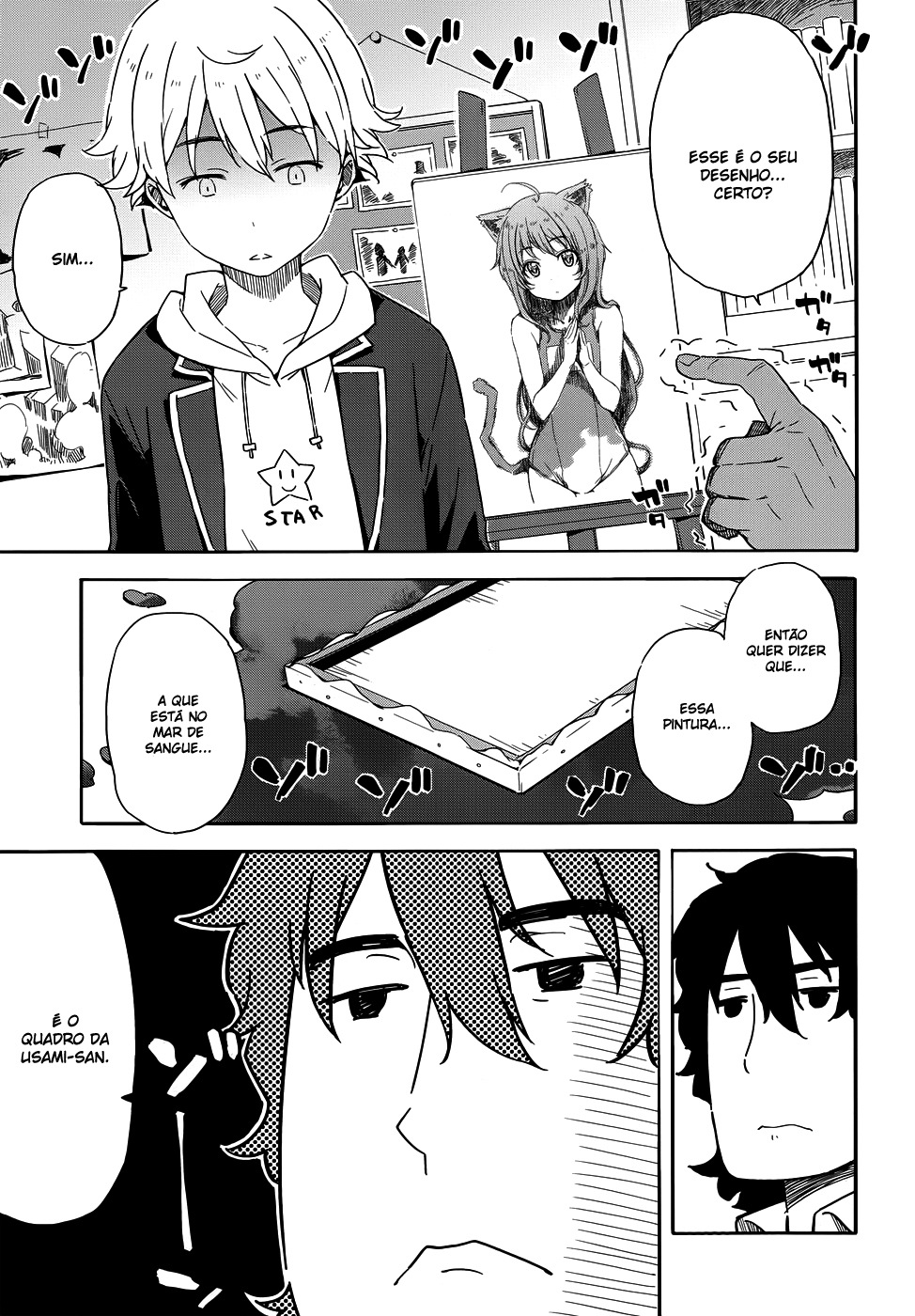 Kono Bijutsubu ni wa Mondai ga Aru! Vol. 1 Ch. 2 第10页