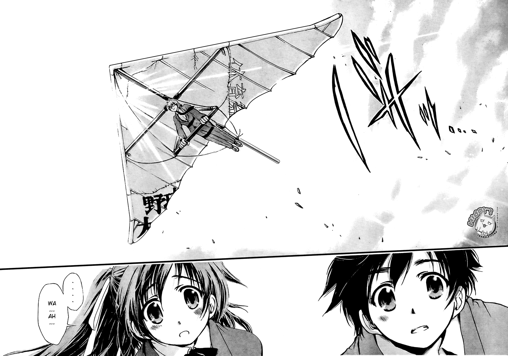 Sora no Otoshimono Falling 第15页