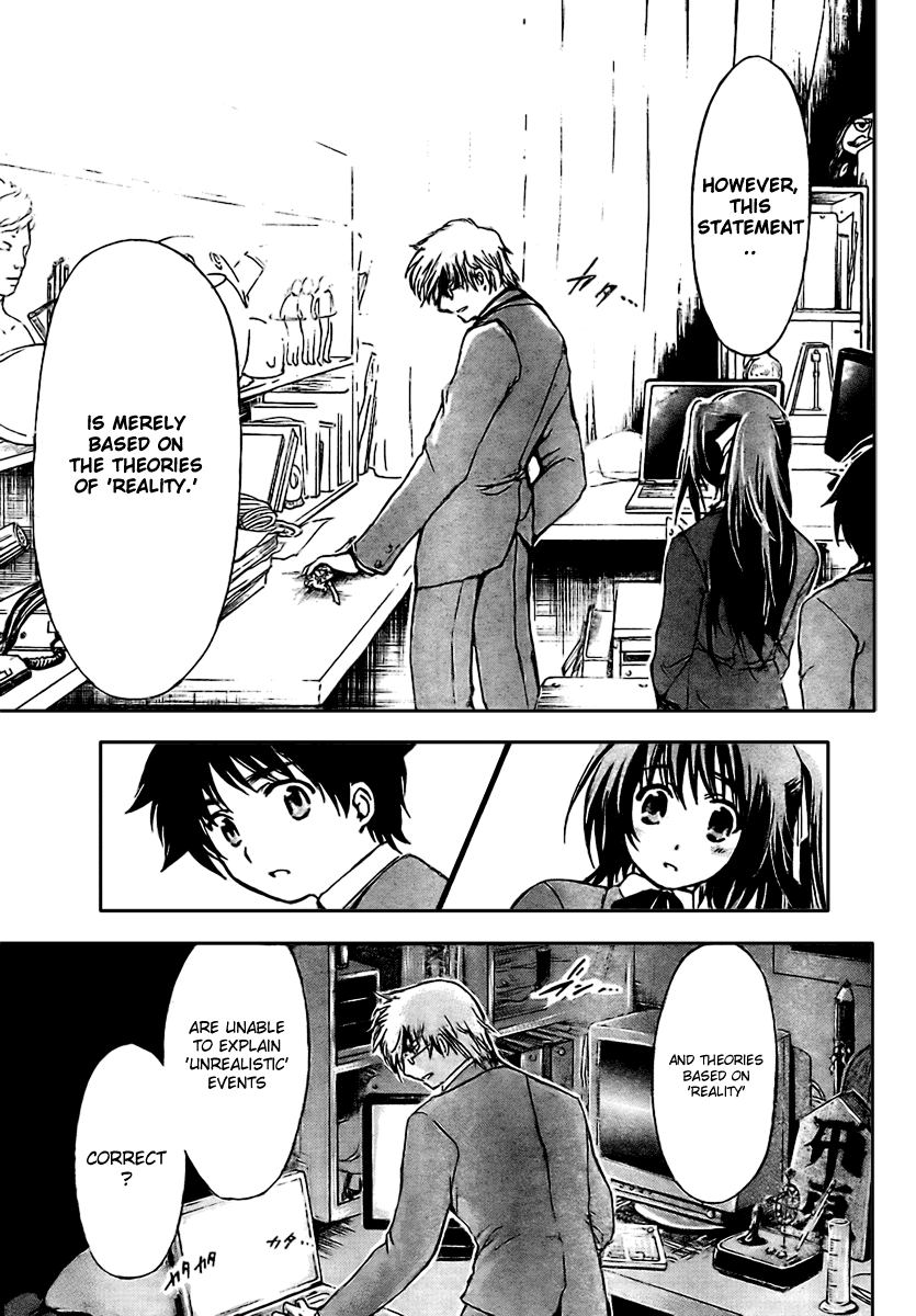 Sora no Otoshimono Falling 第27页
