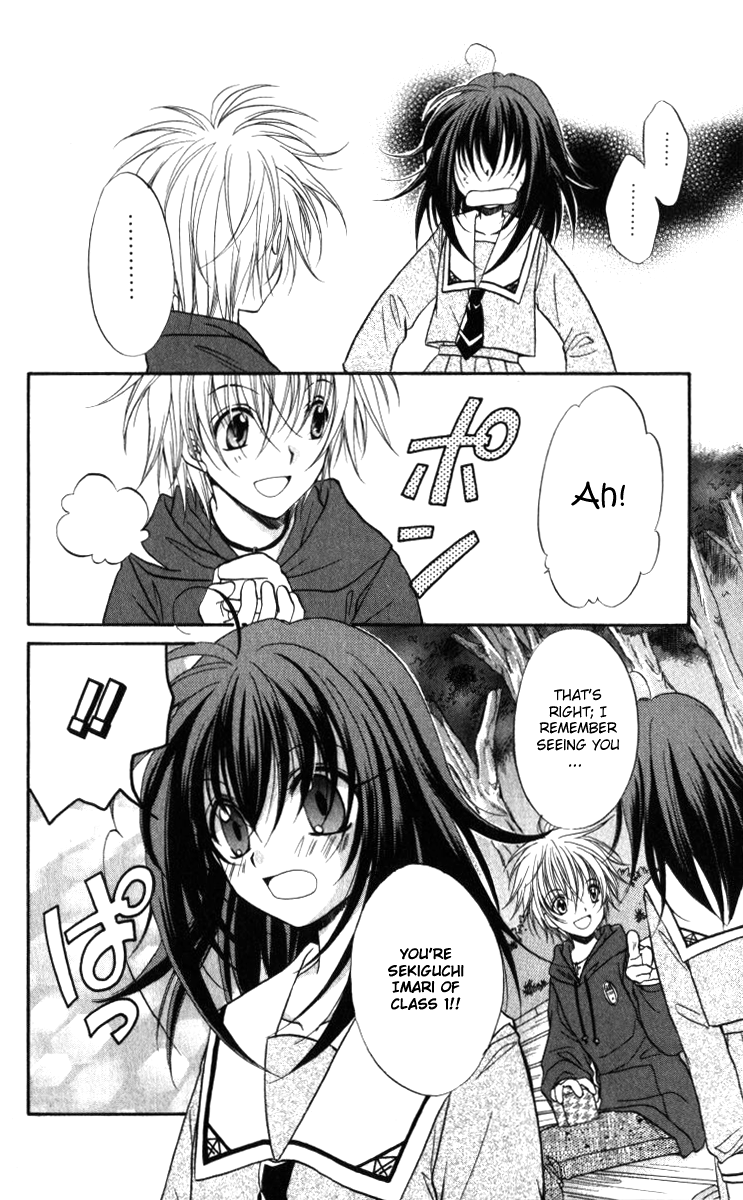 Spiral Alive It's Not a Time to Smile 第11页