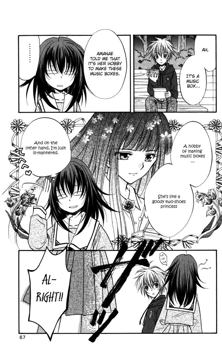Spiral Alive It's Not a Time to Smile 第14页