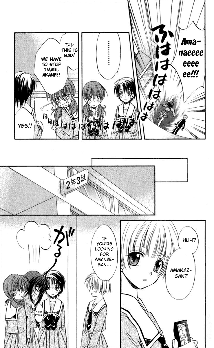 Spiral Alive It's Not a Time to Smile 第24页