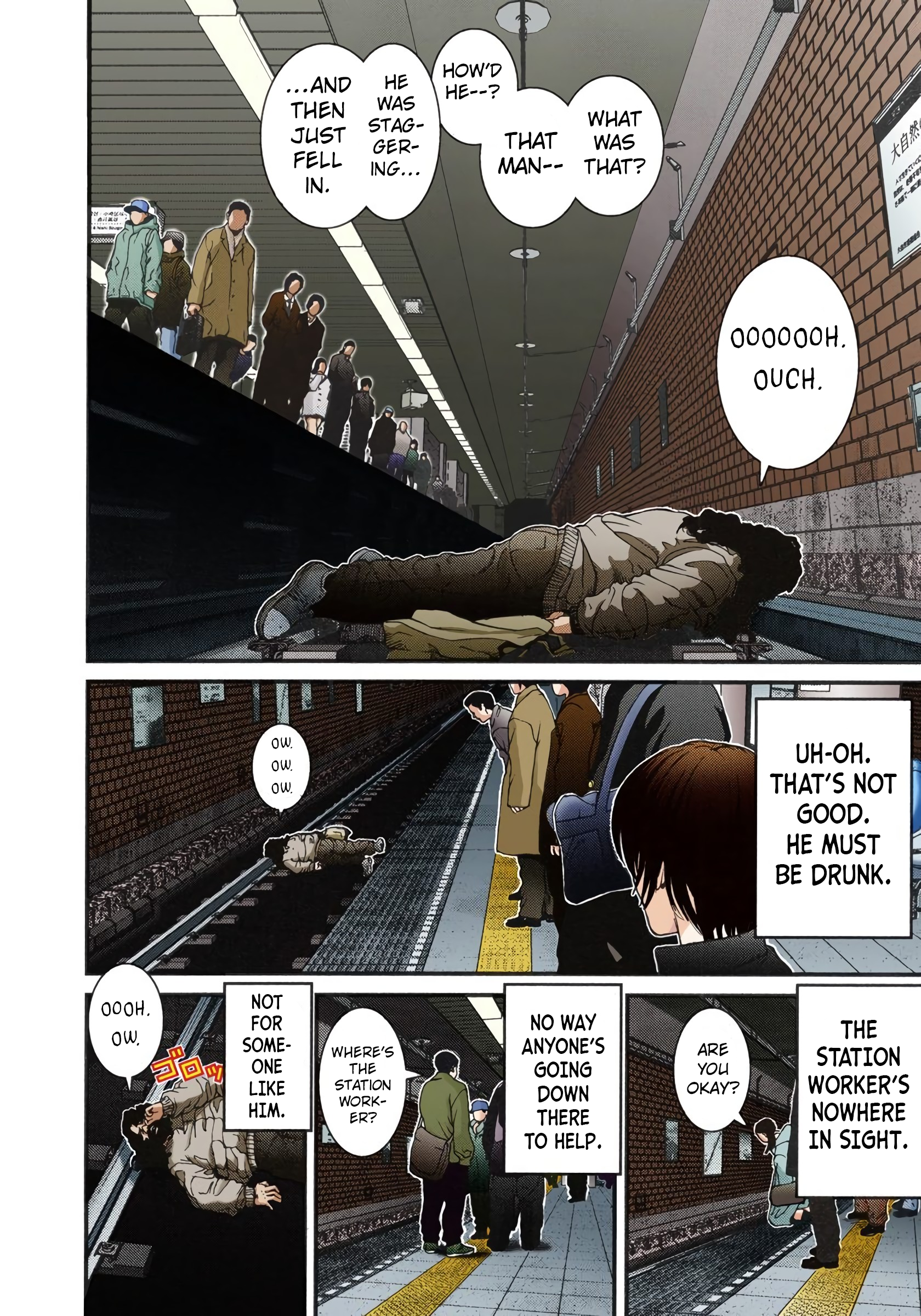 Gantz Color Ban A Certain Accident 第11页