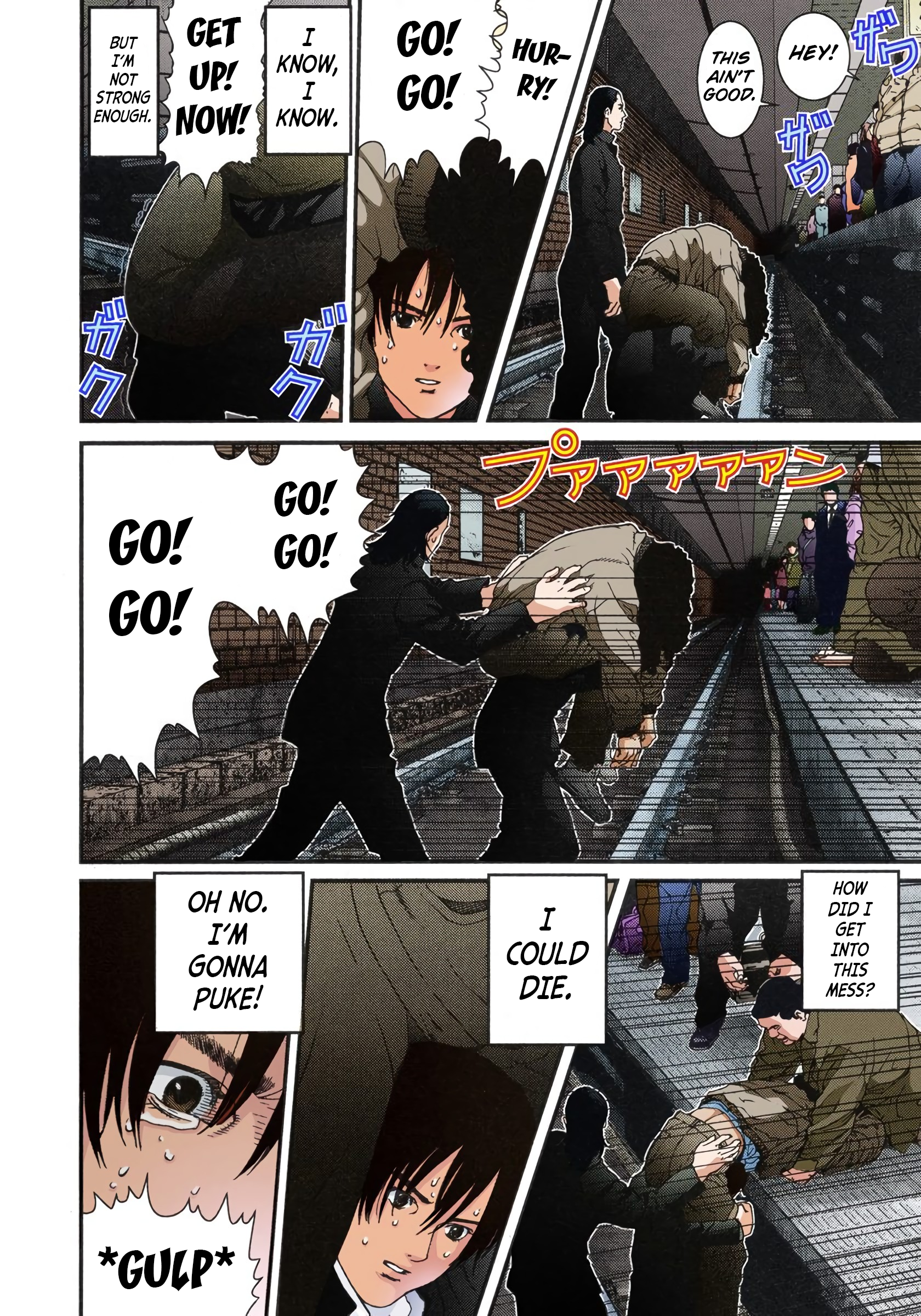 Gantz Color Ban A Certain Accident 第21页