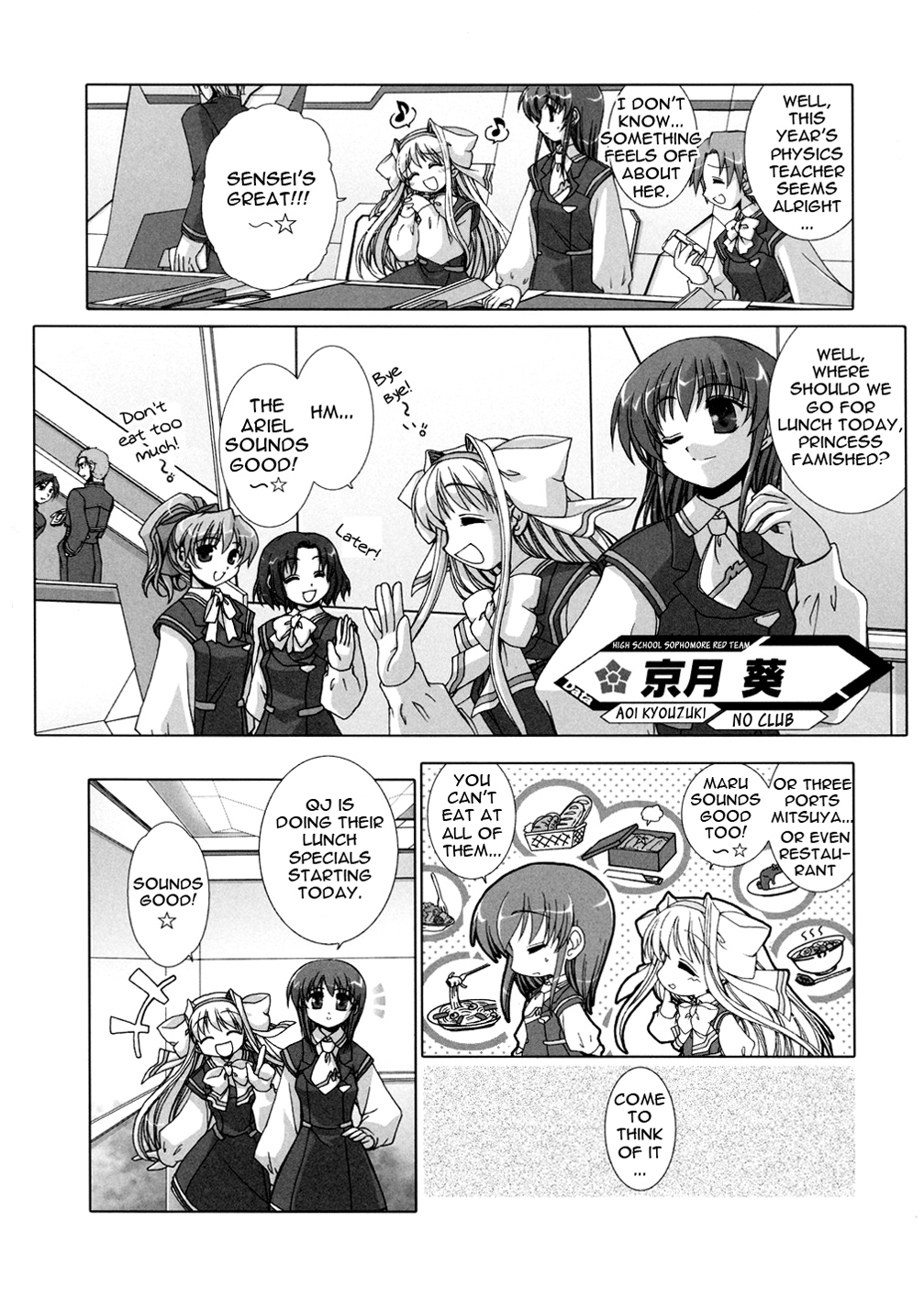 Twinkle Saber Nova The Ally of Justice Starts Now 第14页