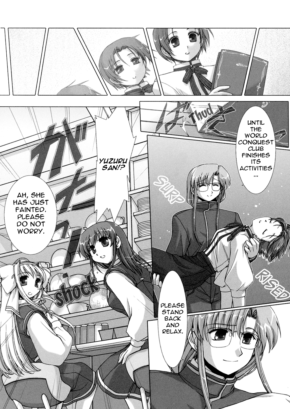 Twinkle Saber Nova The Ally of Justice Starts Now 第19页