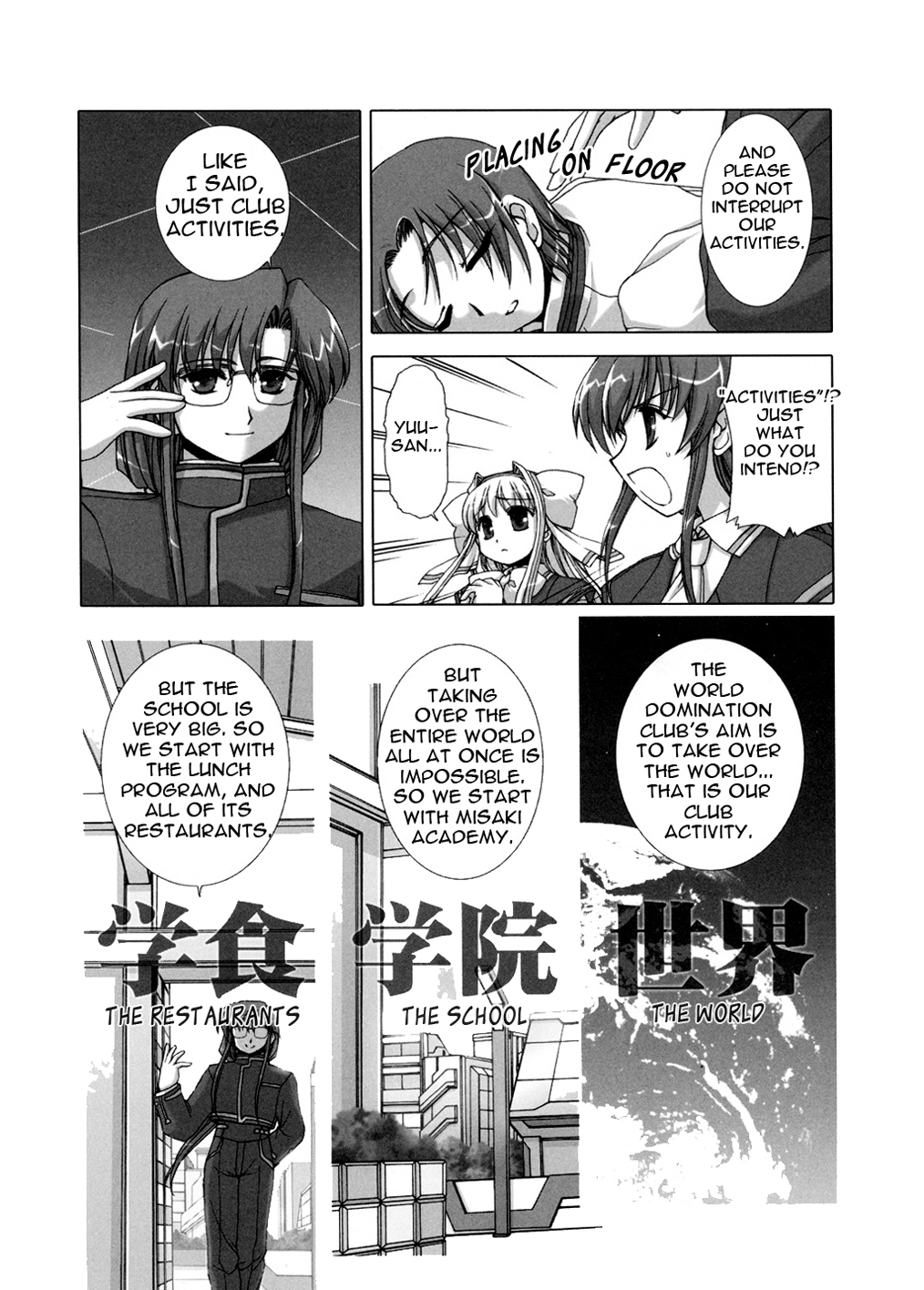 Twinkle Saber Nova The Ally of Justice Starts Now 第20页