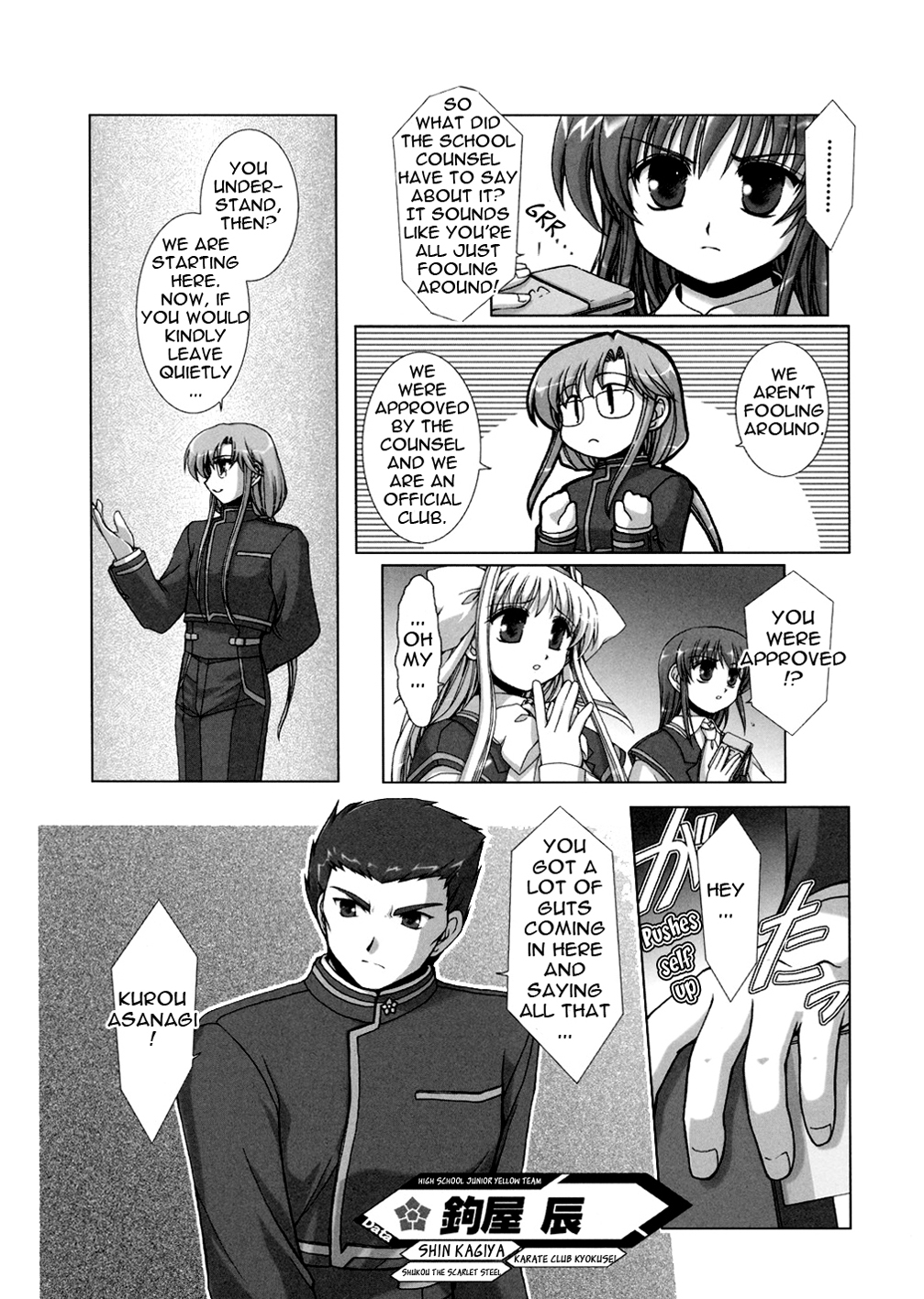 Twinkle Saber Nova The Ally of Justice Starts Now 第21页