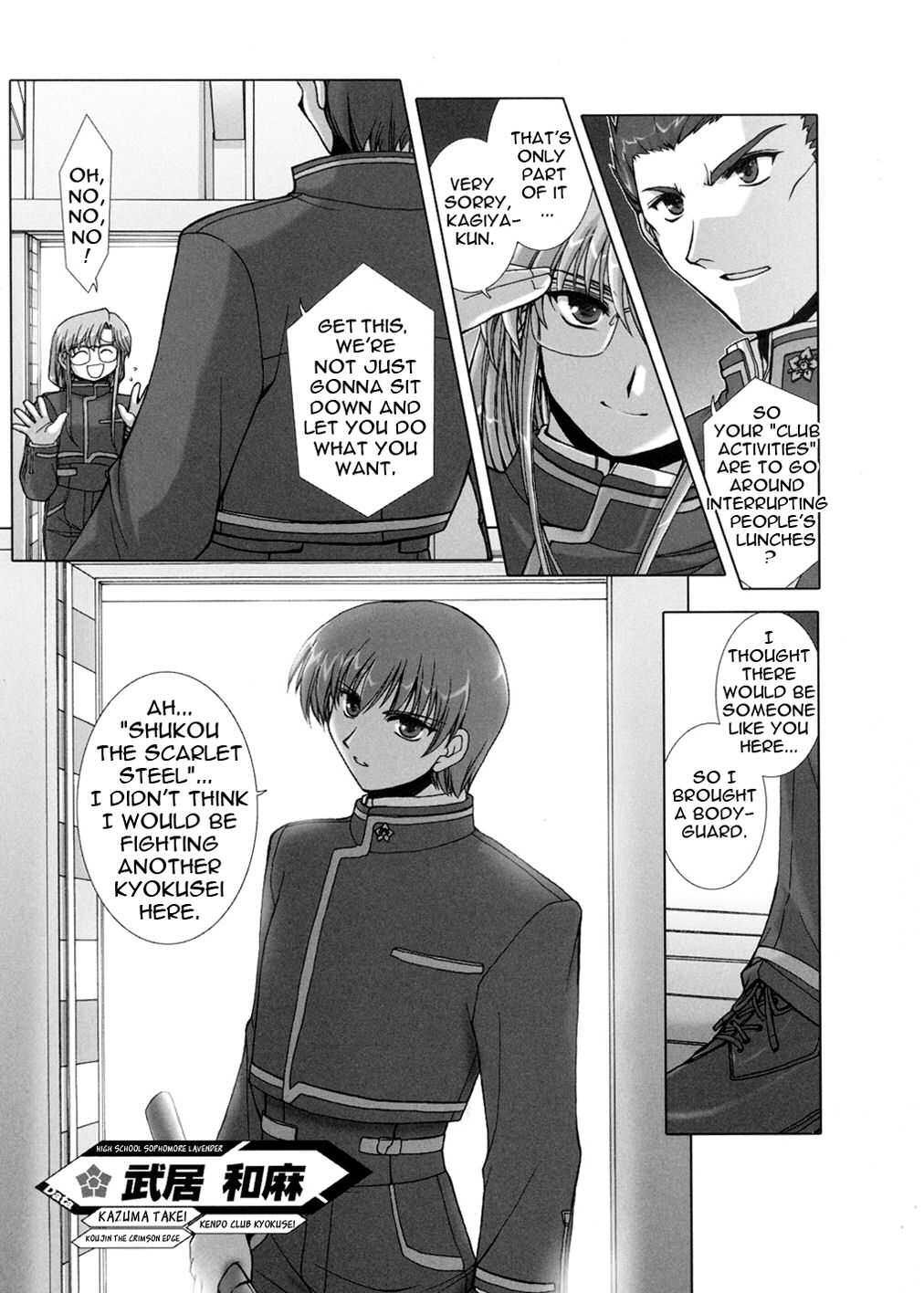 Twinkle Saber Nova The Ally of Justice Starts Now 第22页