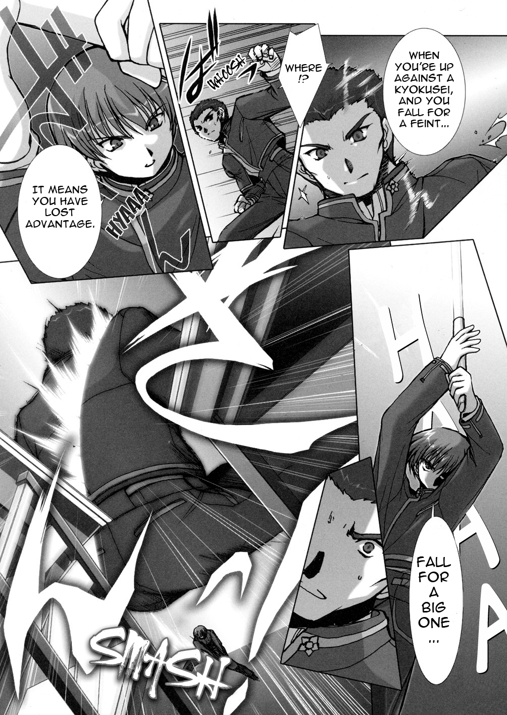 Twinkle Saber Nova The Ally of Justice Starts Now 第26页