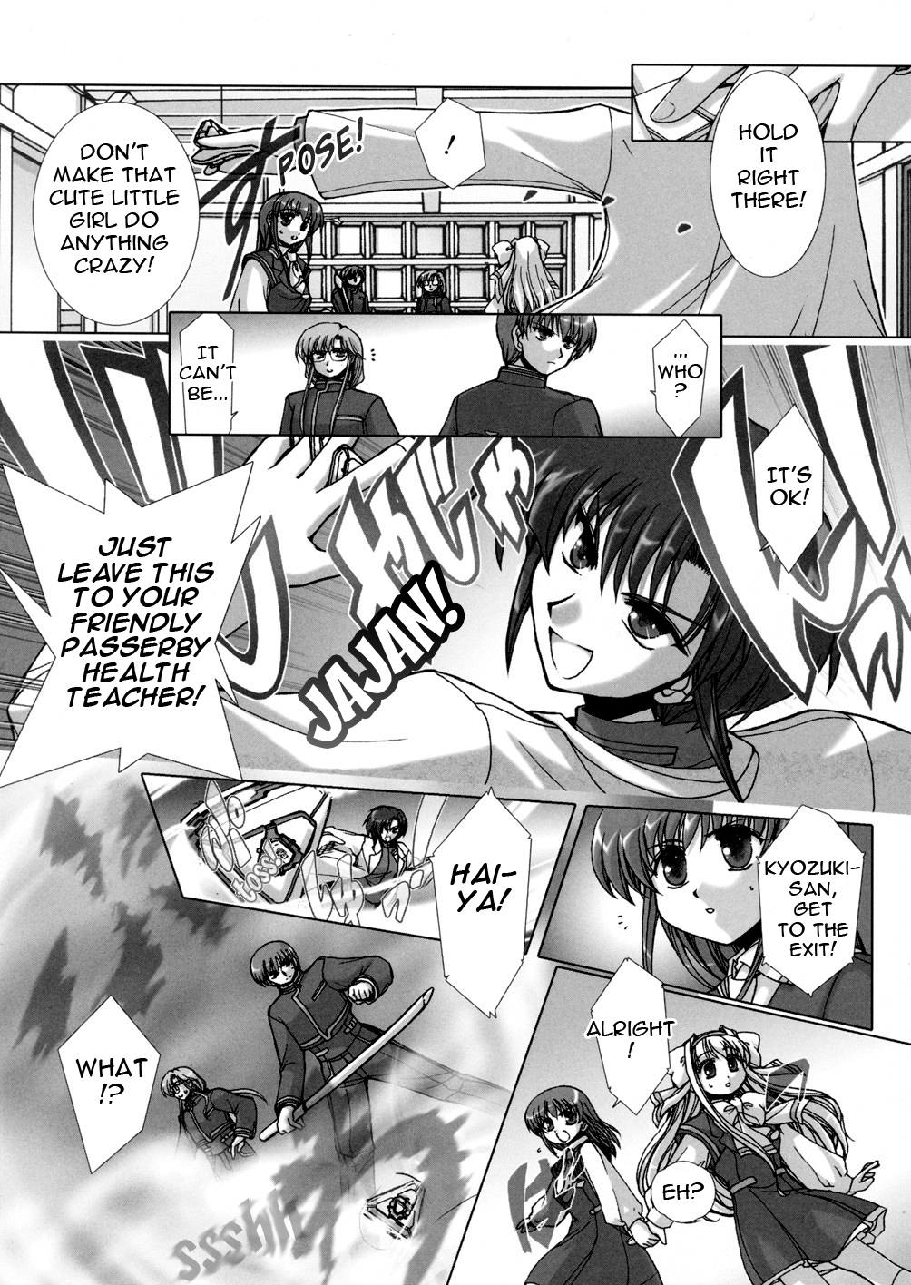 Twinkle Saber Nova The Ally of Justice Starts Now 第32页