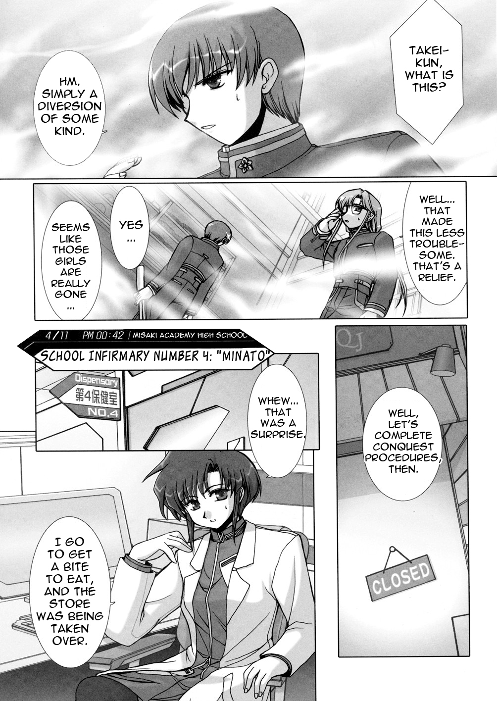 Twinkle Saber Nova The Ally of Justice Starts Now 第33页