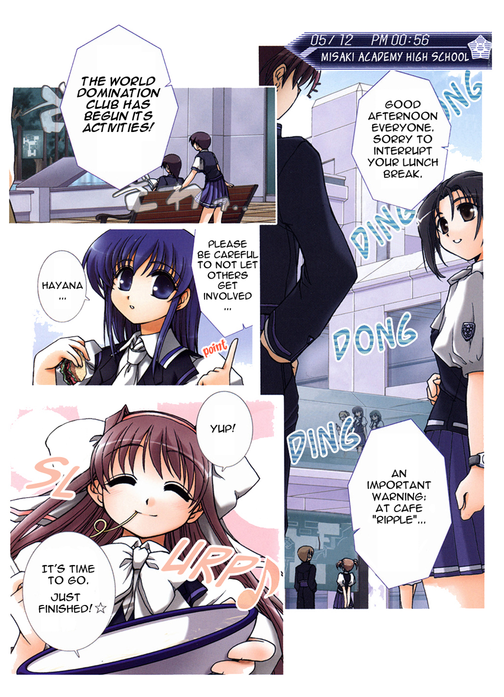 Twinkle Saber Nova 第5页