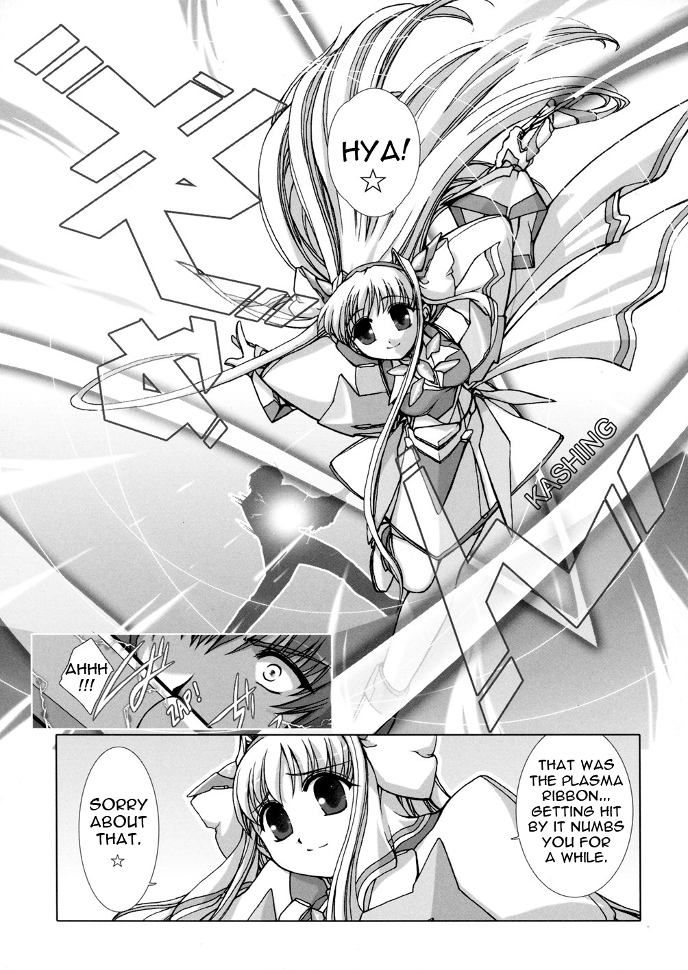 Twinkle Saber Nova The Ally of Justice Starts Now 第50页