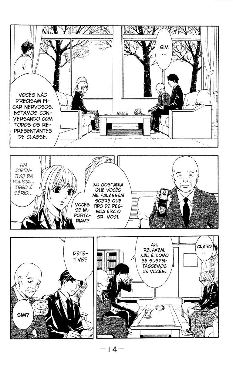 Coelacanth Vol. 1 Ch. 1 第17页