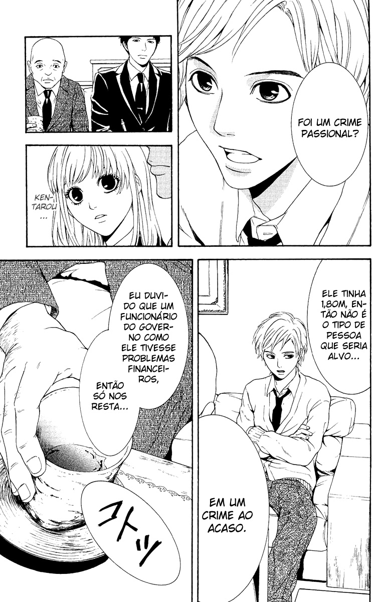 Coelacanth Vol. 1 Ch. 1 第18页