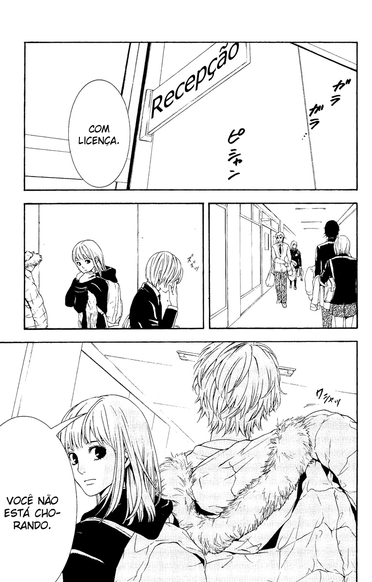 Coelacanth Vol. 1 Ch. 1 第24页