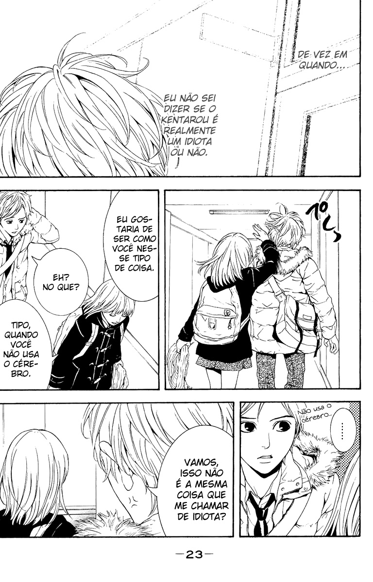 Coelacanth Vol. 1 Ch. 1 第26页