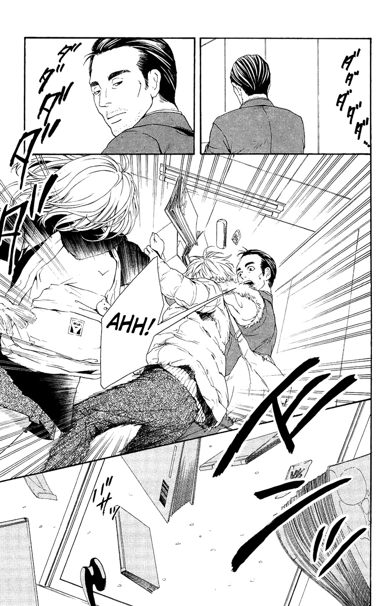Coelacanth Vol. 1 Ch. 1 第28页