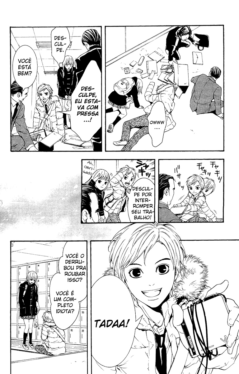 Coelacanth Vol. 1 Ch. 1 第29页