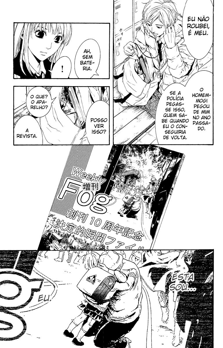 Coelacanth Vol. 1 Ch. 1 第30页