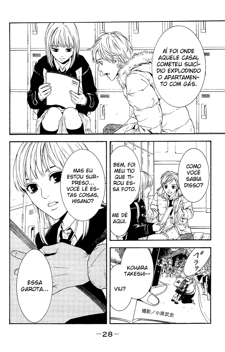Coelacanth Vol. 1 Ch. 1 第31页