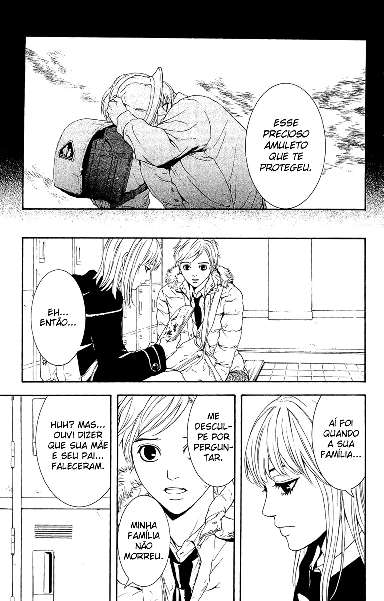 Coelacanth Vol. 1 Ch. 1 第34页