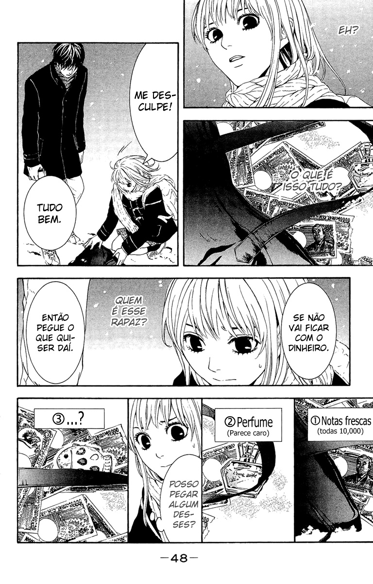 Coelacanth Vol. 1 Ch. 1 第50页