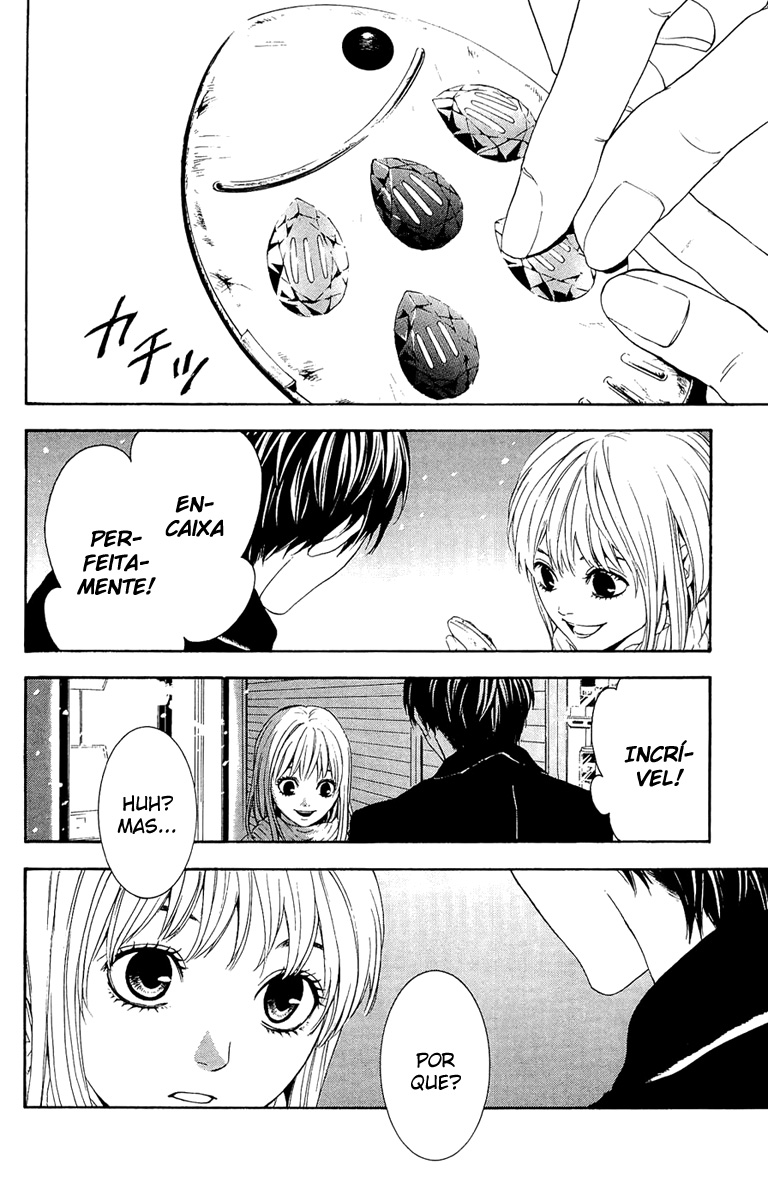 Coelacanth Vol. 1 Ch. 1 第52页