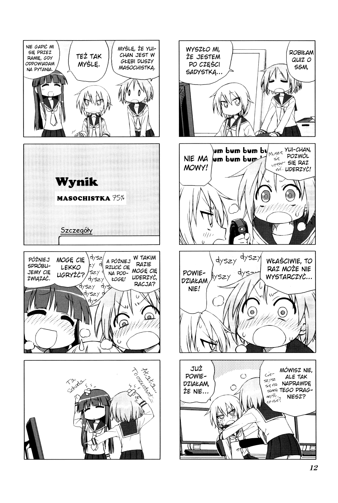 Yuyushiki Vol. 1 Ch. 2 第4页
