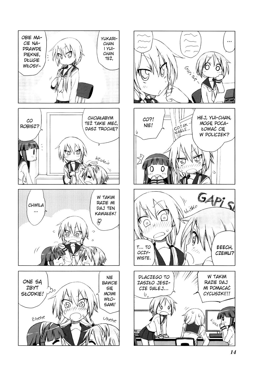 Yuyushiki Vol. 1 Ch. 2 第6页