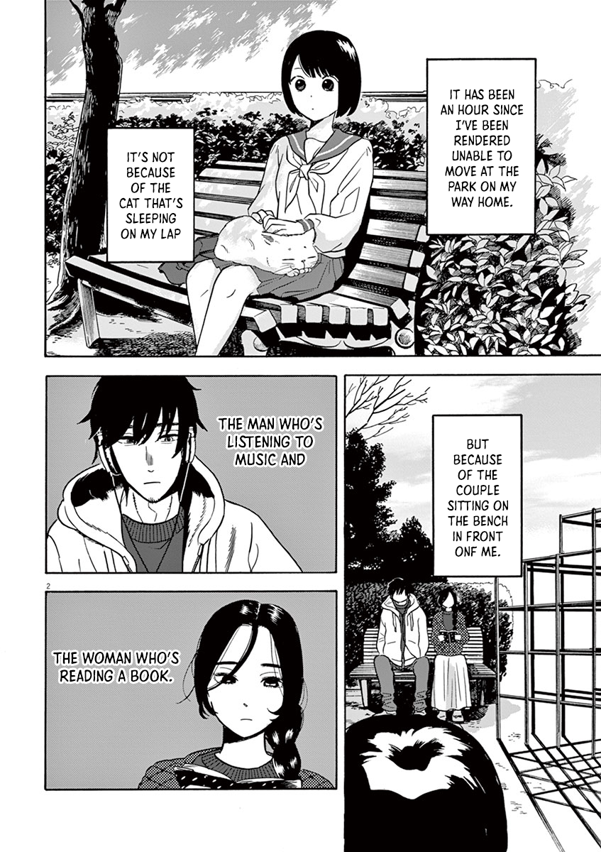 Tasogare Memorandum The Couple's Situation 第2页