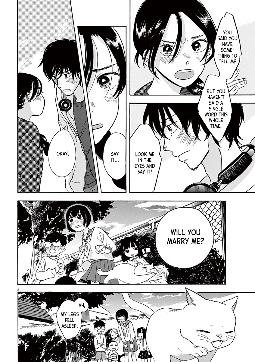 Tasogare Memorandum The Couple's Situation 第8页