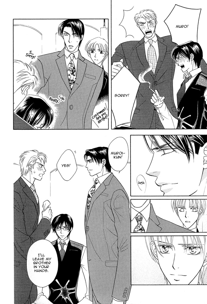 Hisho wa Shachou ni Kudokareru Christmas Eve 第6页
