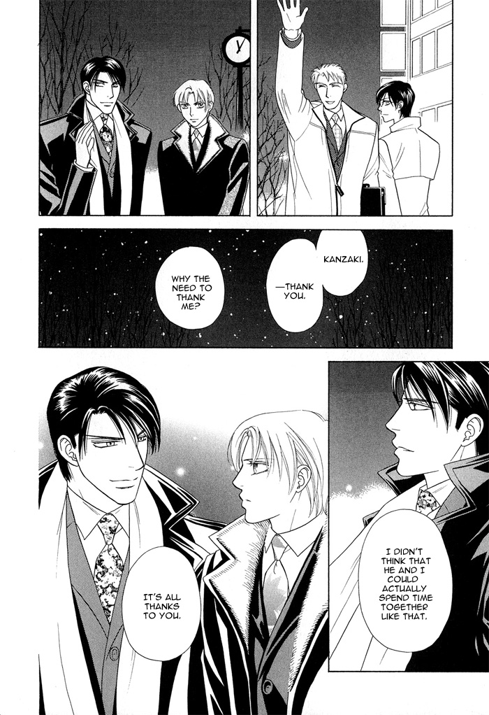 Hisho wa Shachou ni Kudokareru Christmas Eve 第8页