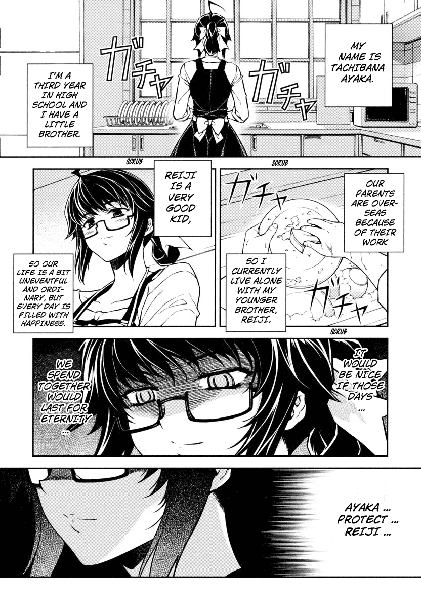 Re:BIRTH - The Lunatic Taker Urban Legend 第12页