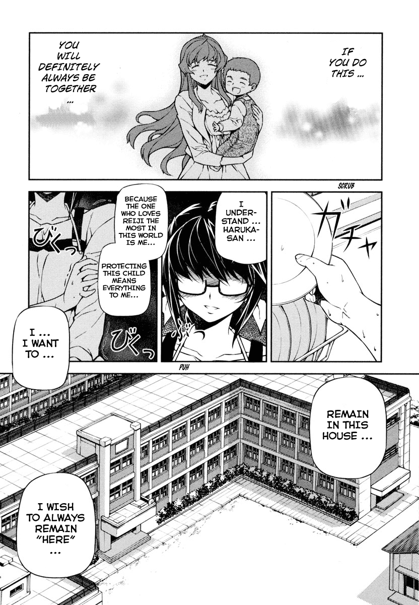 Re:BIRTH - The Lunatic Taker Urban Legend 第13页