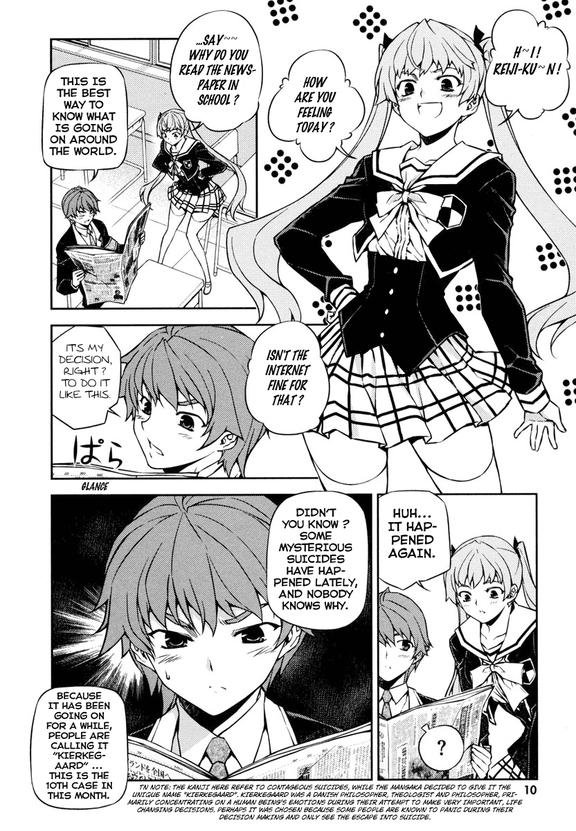 Re:BIRTH - The Lunatic Taker Urban Legend 第14页