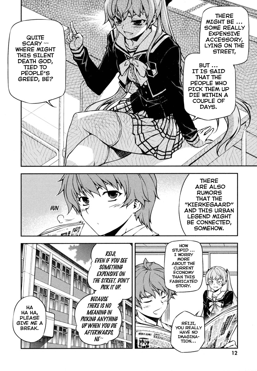 Re:BIRTH - The Lunatic Taker Urban Legend 第16页